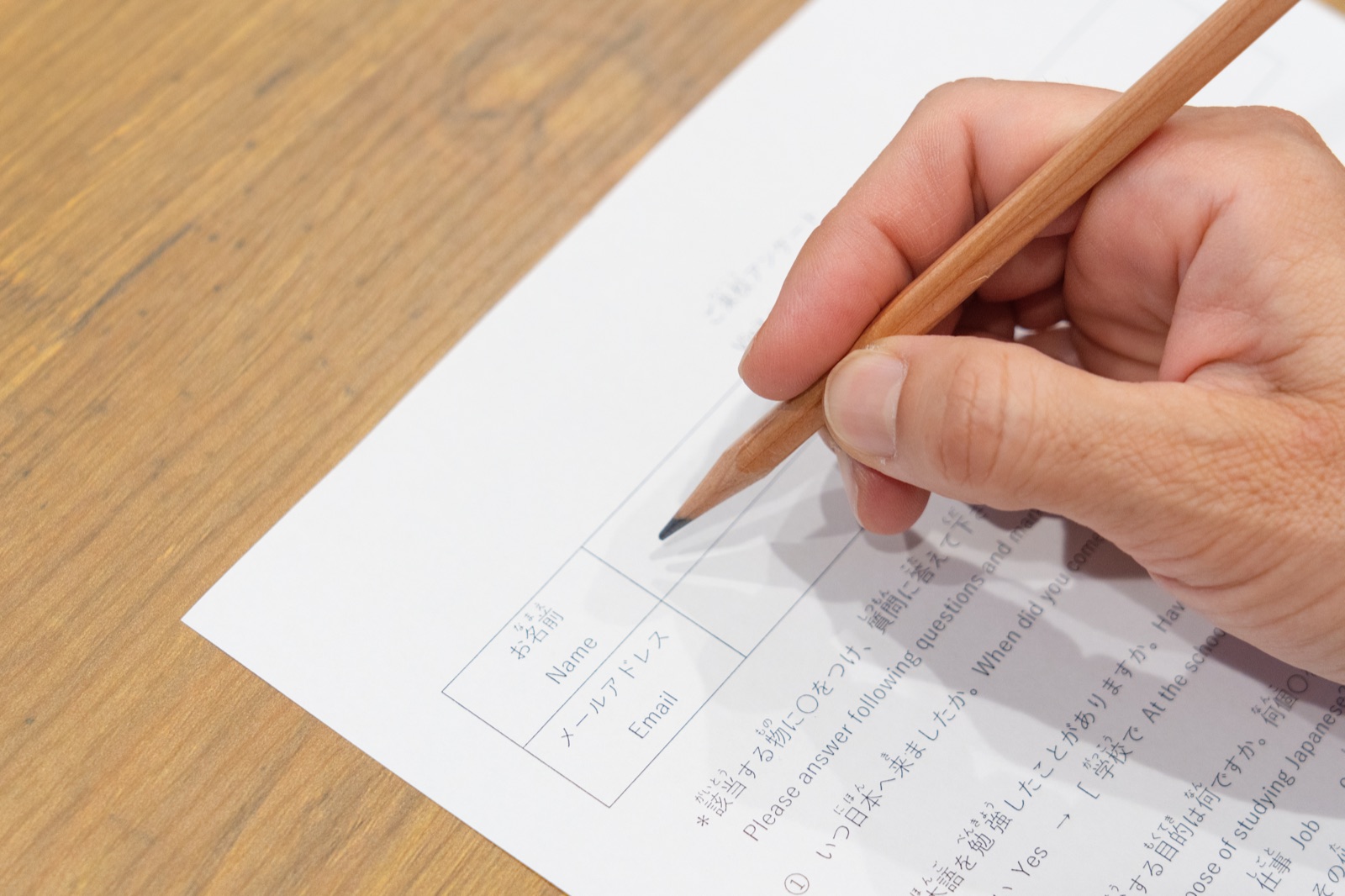 お申し込みのご案内