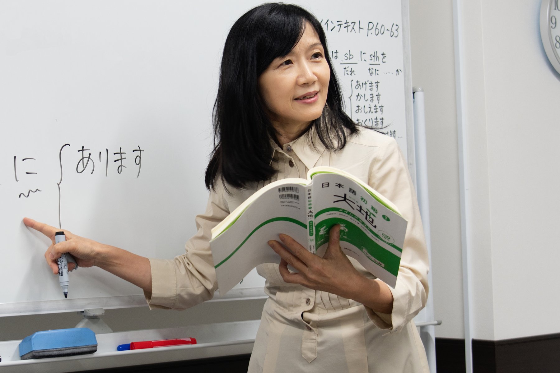 目的に合わせて学ぶ特別レッスン